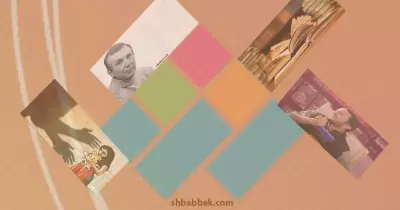 هل فاتتك قصة «شاعر المرأة»؟.. إليكم أبرز ما نشره «شبابيك» في أسبوع