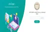 ظهور نتيجة دبلوم التجارة برقم الجلوس 2025.. بالرابط من هنا