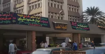 7 مرشحين يتنافسون على منصب عميد كلية الطب جامعة طنطا