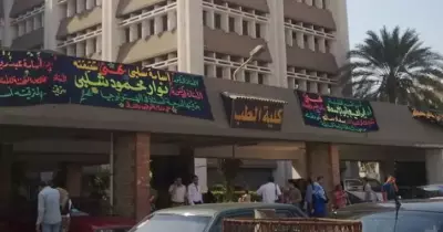 7 مرشحين يتنافسون على منصب عميد كلية الطب جامعة طنطا