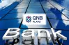 مواعيد عمل qnb في رمضان 2026 بجميع الفروع