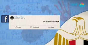 هذه رسائلهم.. حين شعر جنود سيناء بالموت قبل استهداف كمين العريش