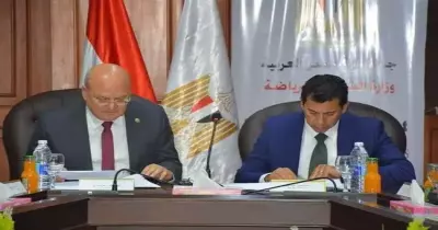 إنشاء مراكز أنشطة وتدريب تابعة لوزارة الشباب والرياضة بجامعة الزقازيق