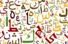 كتاب التقييمات للصف الرابع الابتدائي لغة عربية ترم أول 2027