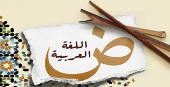 مراجعة ليلة الامتحان في القصة والأدب للصف الثالث الثانوي 2026.. حملها الآن