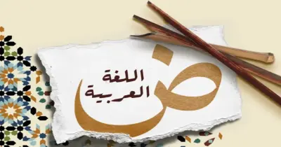 مراجعة ليلة الامتحان في القصة والأدب للصف الثالث الثانوي 2026.. حملها الآن
