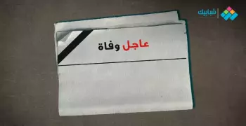 عمر سعيد الكفراوي وسبب وفاته