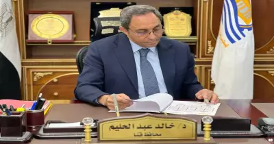 نتيجة الصف الثالث الإعدادي بمحافظة قنا الترم الأول 2025.. اعرف مجموعك