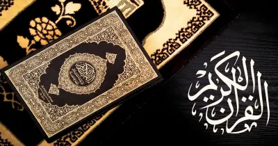 سميت سورة النحل بذلك لورود قصة موسى عليه السلام فيه صواب خطأ