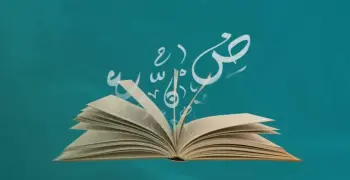 كل أسئلة امتحانات السنوات السابقة في الأدب للثانوية العامة بالإجابات 2026.. حملها الآن pdf