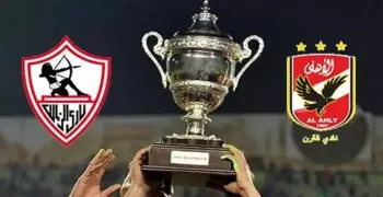 موعد مباراة الأهلي والزمالك في السوبر المصري بالإمارات
