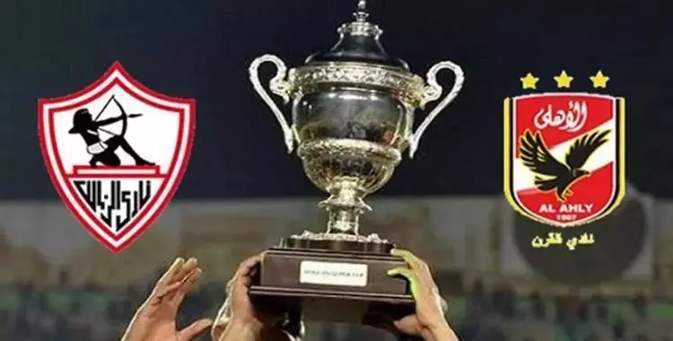  موعد مباراة الأهلي والزمالك في السوبر المصري بالإمارات 