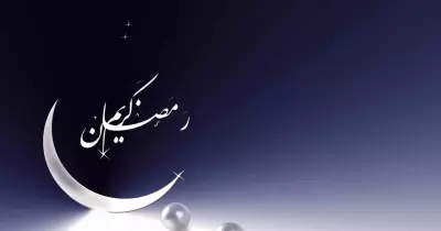 هؤلاء نفتقدهم في رمضان 2017