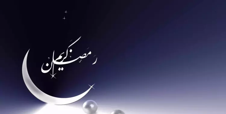  هؤلاء نفتقدهم في رمضان 2017 