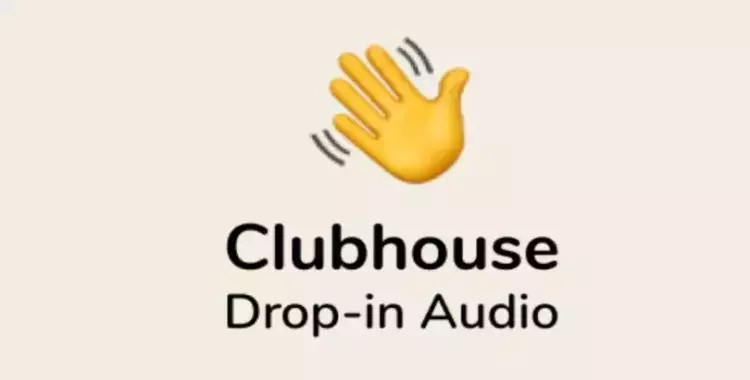  تطبيق clubhouse رابط التنزيل وكيفية الاشتراك 