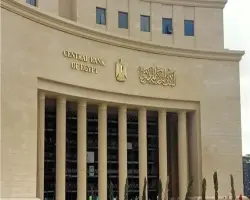 السيناريوهات المتوقعة لنتيجة اجتماع البنك المركزي اليوم الخميس