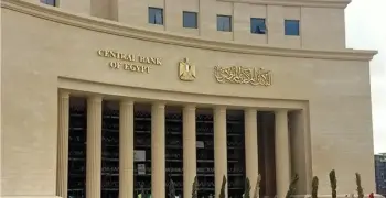 السيناريوهات المتوقعة لنتيجة اجتماع البنك المركزي اليوم الخميس
