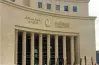 السيناريوهات المتوقعة لنتيجة اجتماع البنك المركزي اليوم الخميس