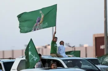 موعد إجازة اليوم الوطني 2026 امتى؟