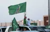 متى اليوم الوطني السعودي 2026؟.. موعد الإجازة