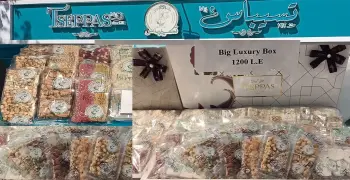أسعار حلاوة المولد من تسيباس 2026 للعلب والقطع