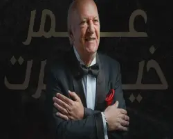 موعد حفلة عمر خيرت القادمة في مهرجان الموسيقى العربية 34