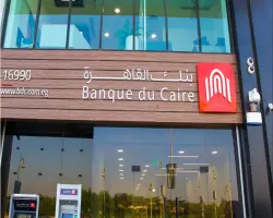 بنك القاهرة يعلن موعد انتهاء التحديثات وعودة الخدمة لطبيعتها