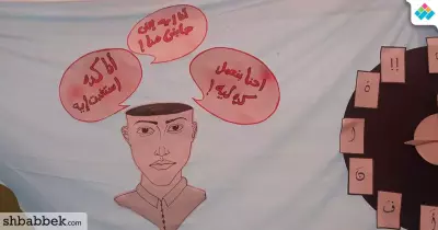 فريق ضاد يشارك بـ«نظرية حزلقوم» في «متاهة» جامعة المنصورة