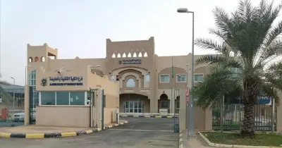 تقديم الكلية التقنية السعودية 2026 2027 بالرابط