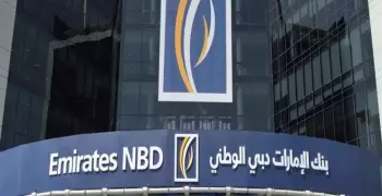 تأسيس أول بنك رقمي في الإمارات لدعم رواد الأعمال والمشروعات الصغيرة