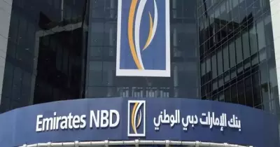 تأسيس أول بنك رقمي في الإمارات لدعم رواد الأعمال والمشروعات الصغيرة