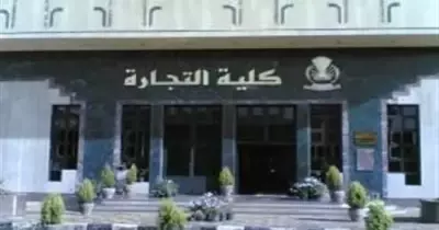 بالأسماء| تعرف على 128 طالبا في الكشوف المبدئية لمرشحي اتحاد طلاب تجارة حلوان