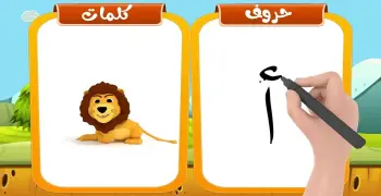 مذكرة تأسيس القراءة والكتابة pdf لغة عربية 2026