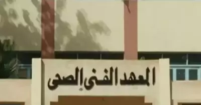 تفاصيل واقعة نشر أسماء طلاب لم يسددوا المصروفات المعهد الفني الصحي بقنا