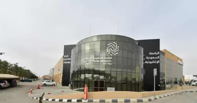 رسوم الجامعة السعودية الإلكترونية في الترم الواحد.. كام؟