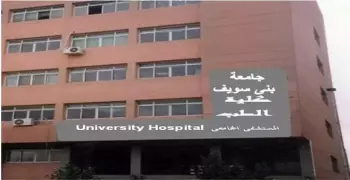 لاتهامها بالتقصير ووفاة شخصين.. إحالة طبيبة بجامعة بني سويف للنيابة