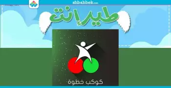 لطلاب حلوان.. «خطوة» ينظم كورس «طير انت» للتأهيل لسوق العمل