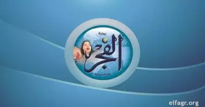 بعد غلق صفحاتها.. صحيفة «الفجر»: سنرد قانونيا على اتهامات «فيس بوك»