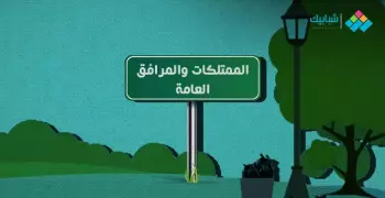 برجراف عن  community garden سهل ومترجم