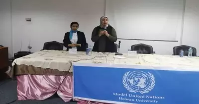 انطلاق فعاليات نموذج محاكاة الأمم المتحدة بجامعة حلوان (صور)