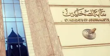 دعم صندوق المعاشات وعلاج الصحفيين بمبلغ 30 مليون جنيها بقرار من الصحة