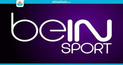 للصحفيين.. وظائف بقنوات«bein sport» في قطر