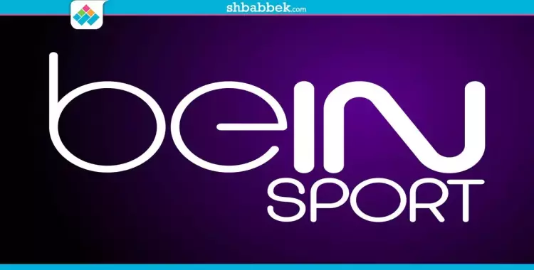  للصحفيين.. وظائف بقنوات«bein sport» في قطر 