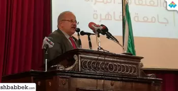 رئيس جامعة القاهرة: التحرش في الجامعة حالات فردية ويتعد على صوابع اليد (صور)