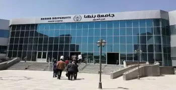 مصاريف كلية العلوم جامعة بنها فرع العبور والتخصصات الدراسية
