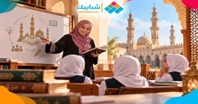 آخر يوم للتقديم في وظائف معلمين بنظام الحصة 2026 بالأزهر