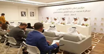 شروط مسابقة محمد بن زايد لأفضل معلم خليجي.. فرصة المليون درهم إماراتي
