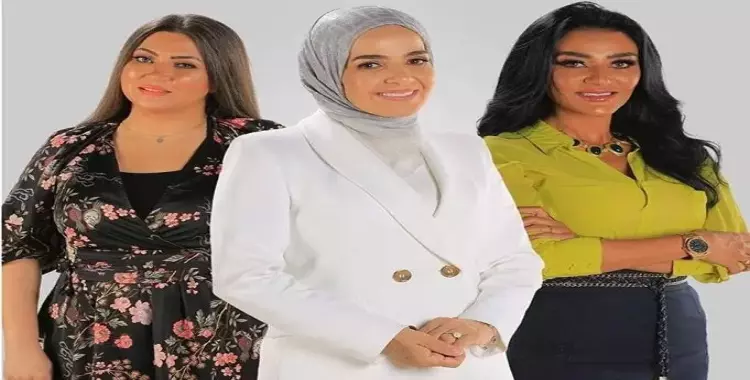  مواعيد برنامج الستات ما يعرفوش يكدبوا بعد انضمام مها الصغير 