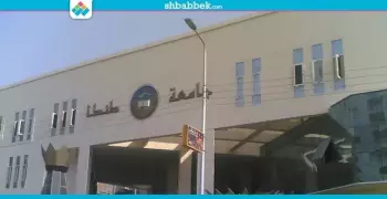 16 مرشحًا يتنافسون على رئاسة جامعة طنطا
