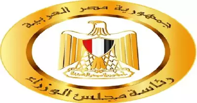 حقيقة تسريح 3 مليون موظف بالدولة (بيان رسمي)